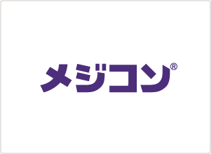 メジコン