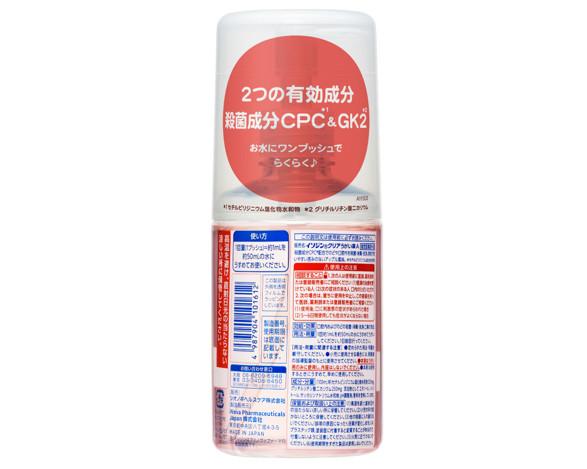 イメージ画像