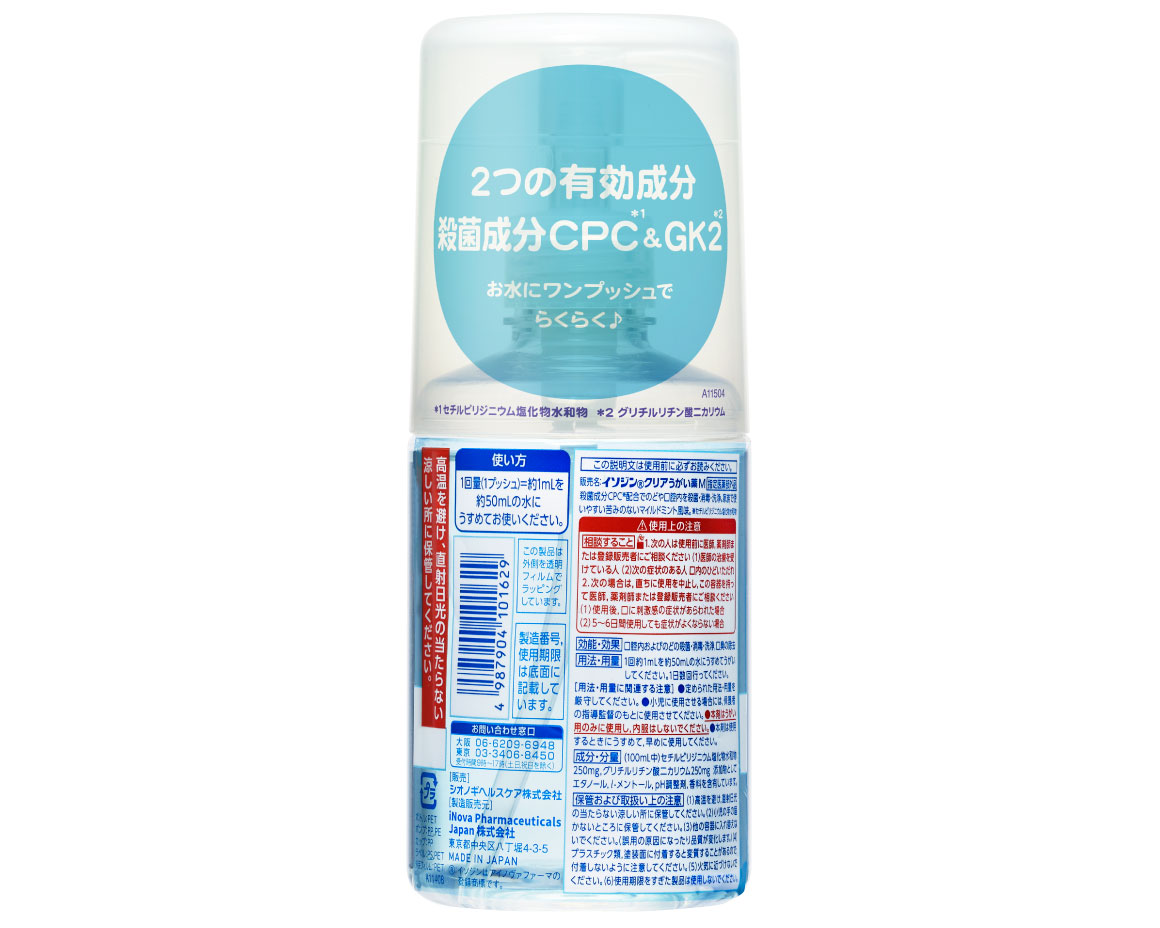 イメージ画像
