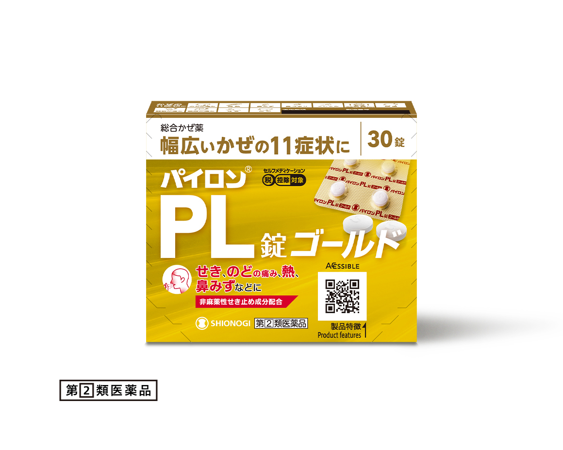 パイロンPL錠ゴールド 30錠