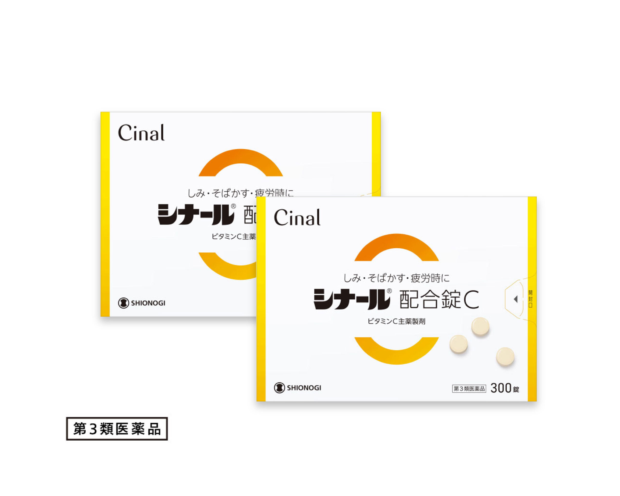 シナール配合錠C PTP 300錠