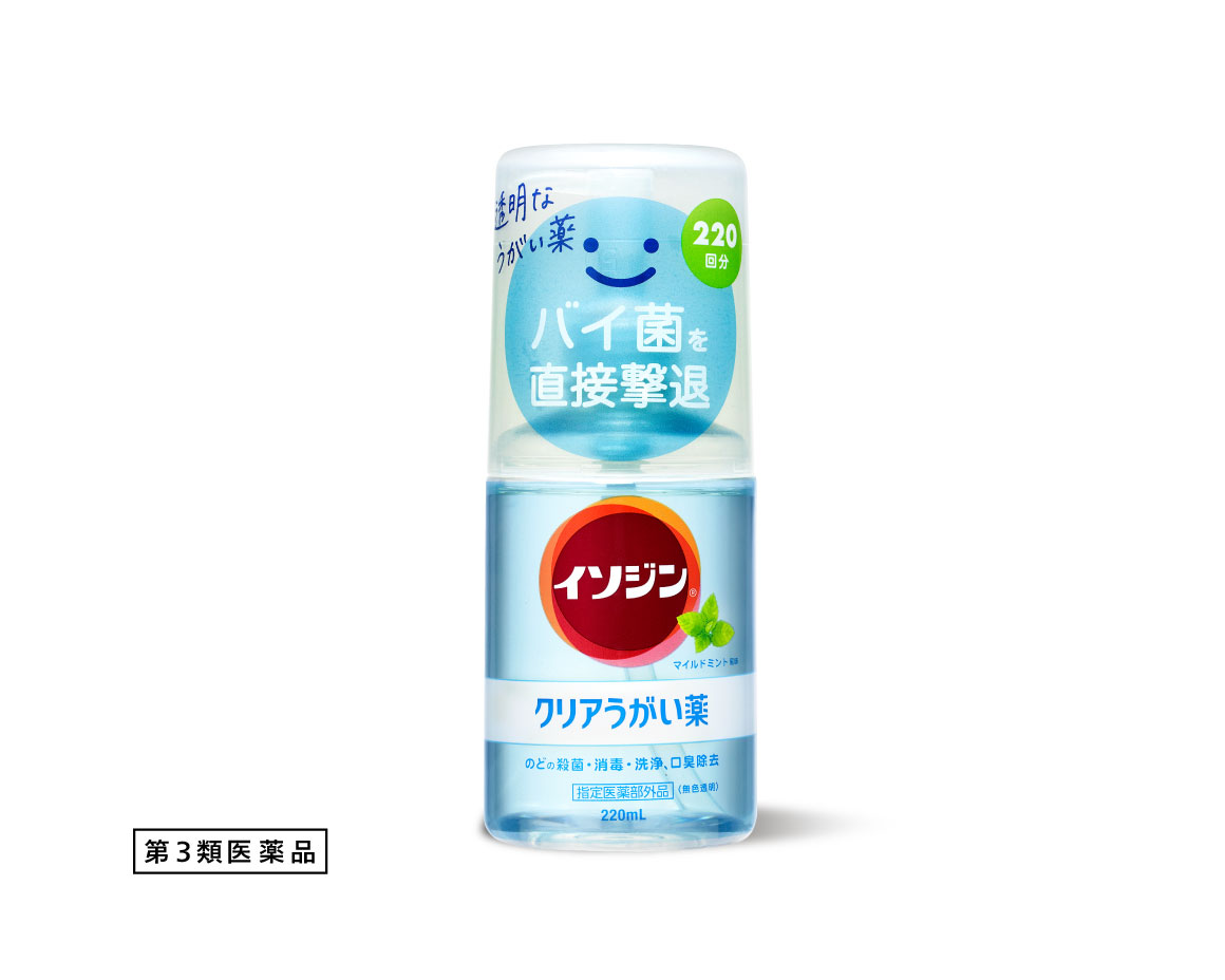 イソジンクリアうがい薬 <ミント>