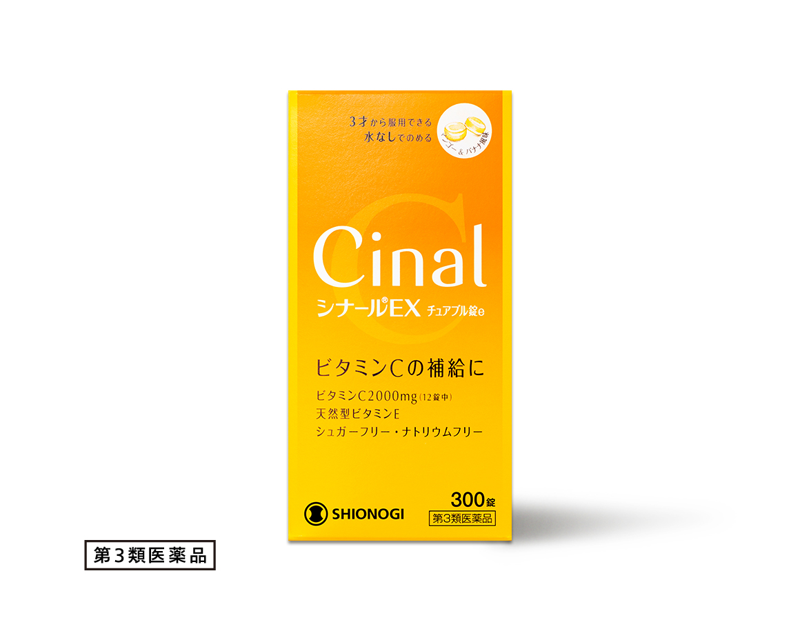 シナールEXチュアブル錠e 300錠