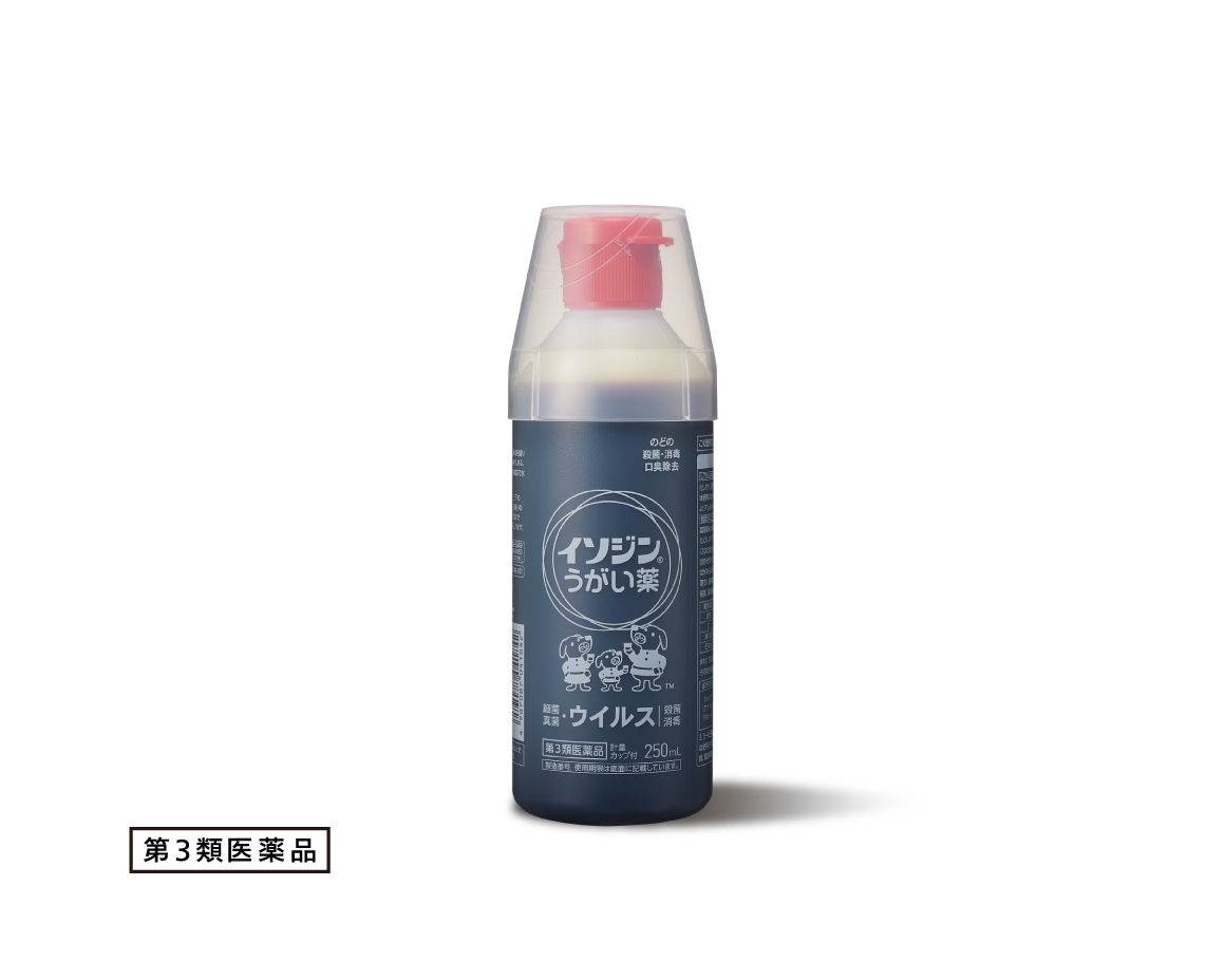 イソジンうがい薬 250mL