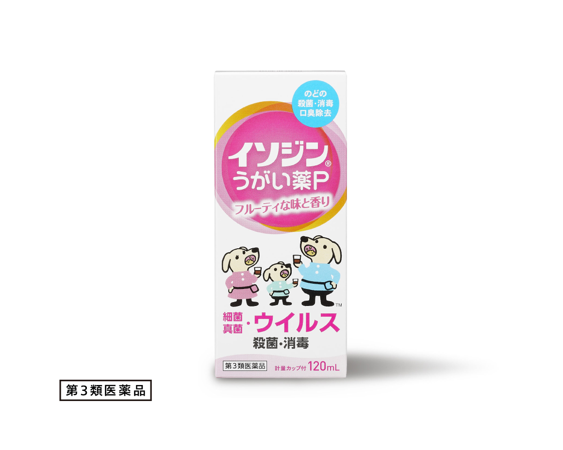 イソジンうがい薬P 120mL