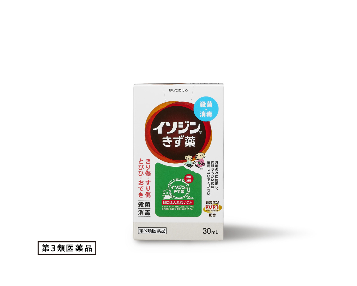 イソジンきず薬 30mL