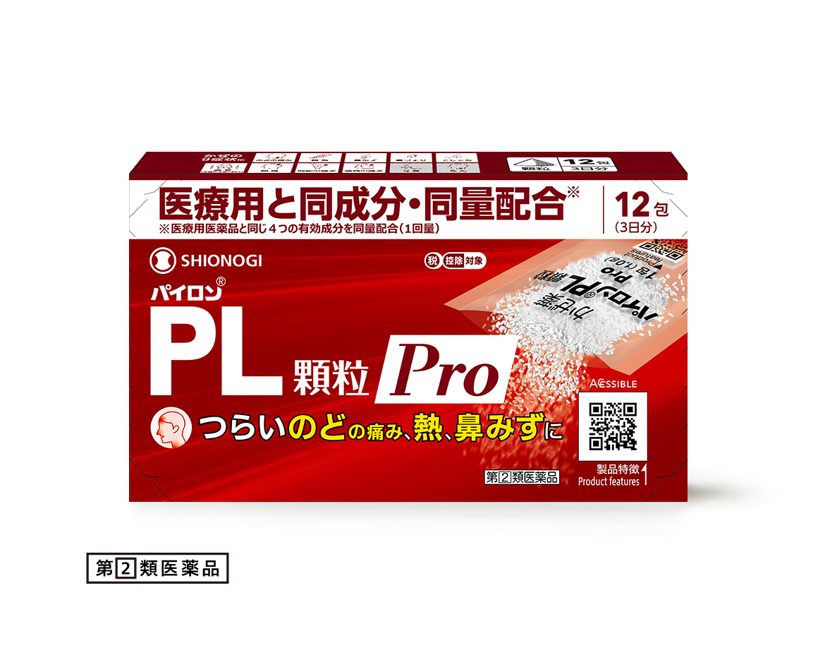 パイロンPL顆粒 Pro 12包