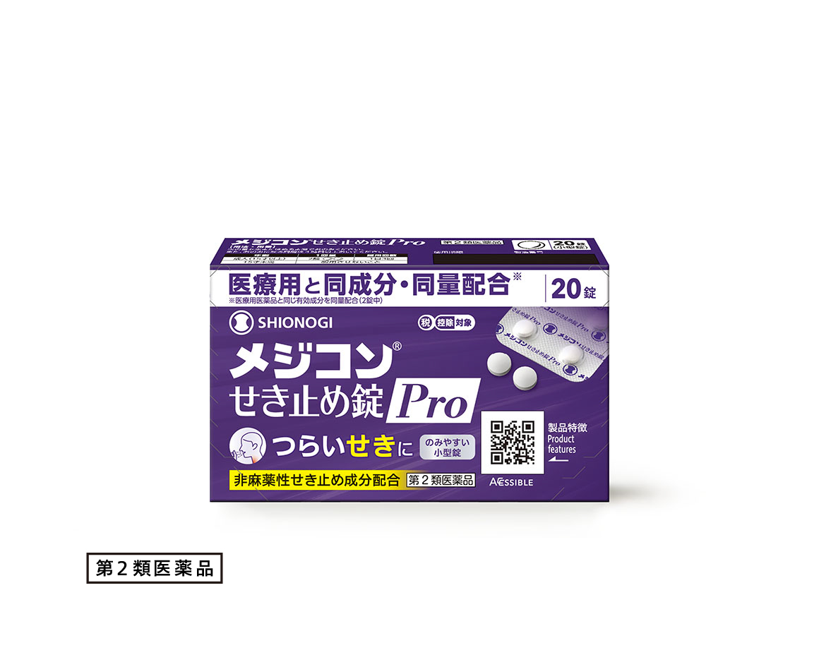 メジコンせき止め錠 Pro 20錠