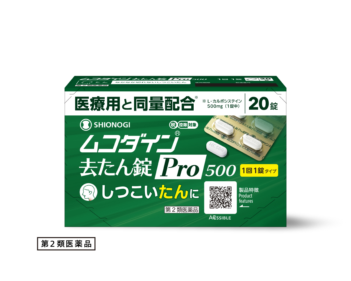 ムコダイン去たん錠Pro500 20錠