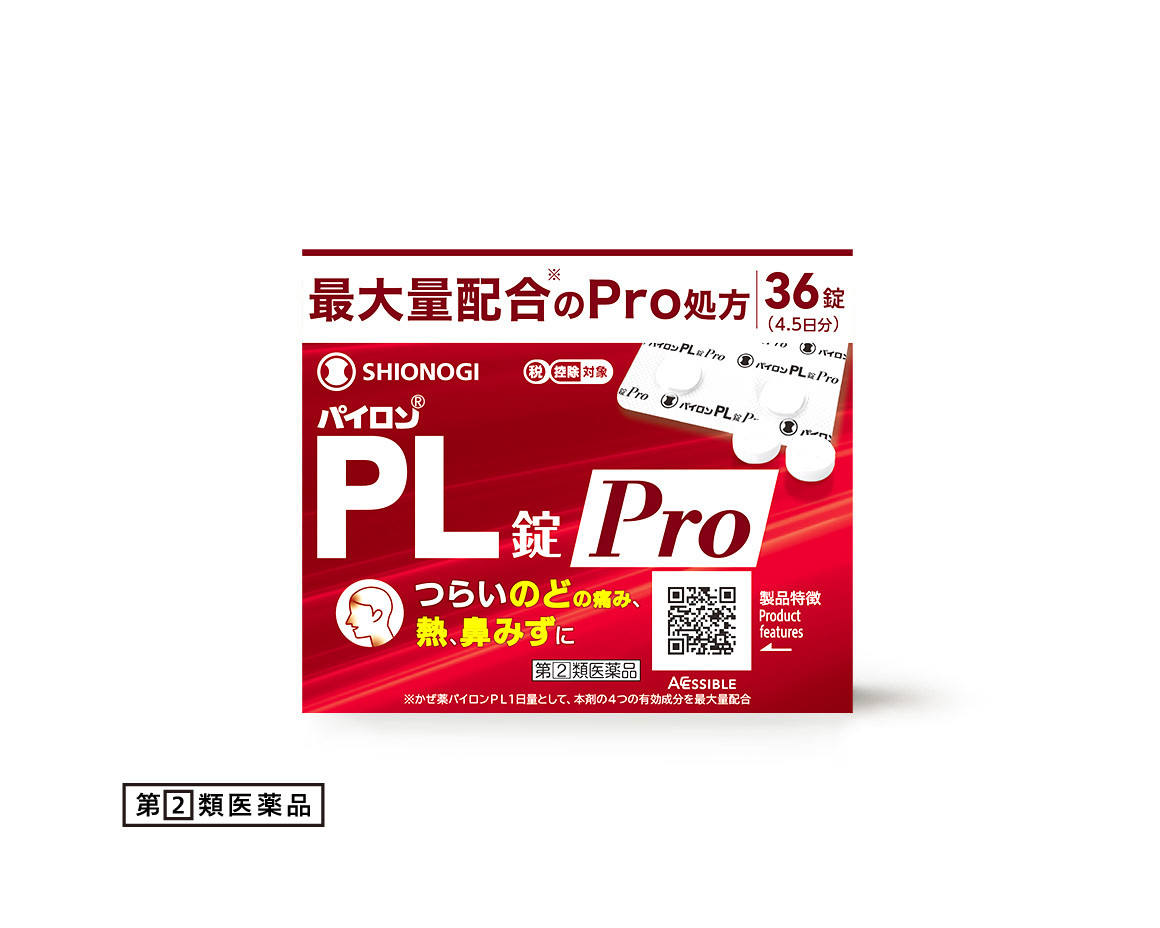 パイロンPL錠Pro 36錠