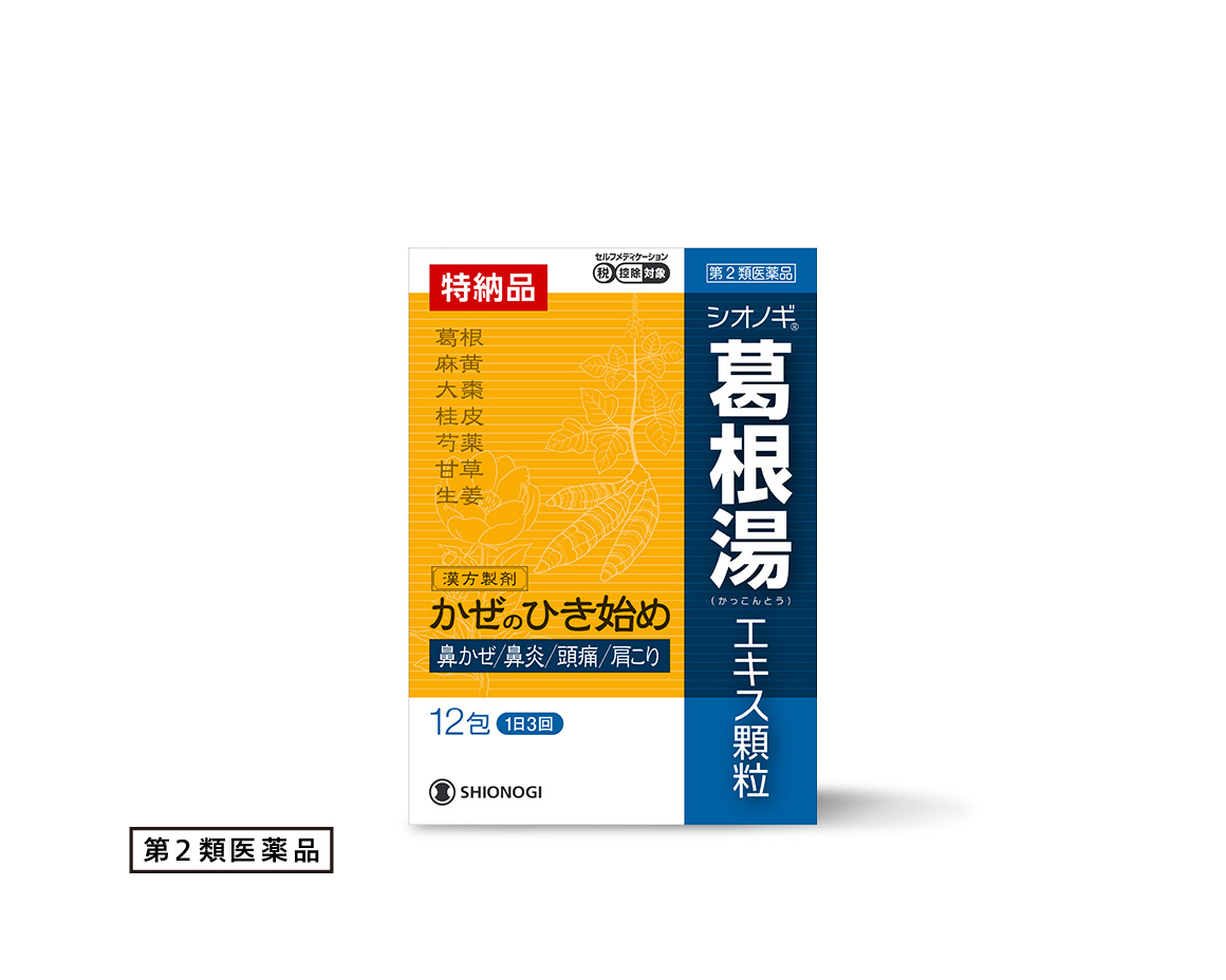 シオノギ葛根湯エキス顆粒SP 12包