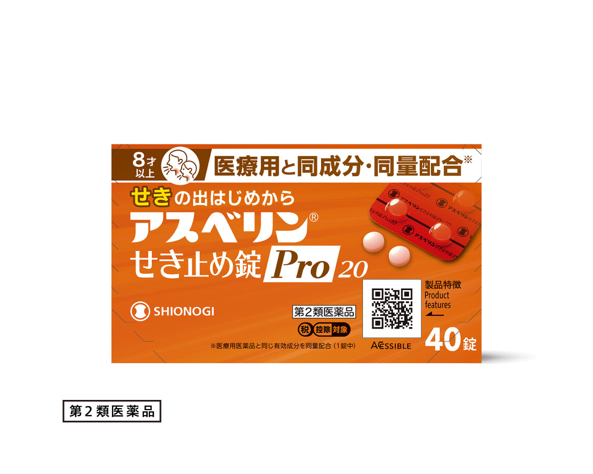 アスベリンせき止め錠Pro20　40錠