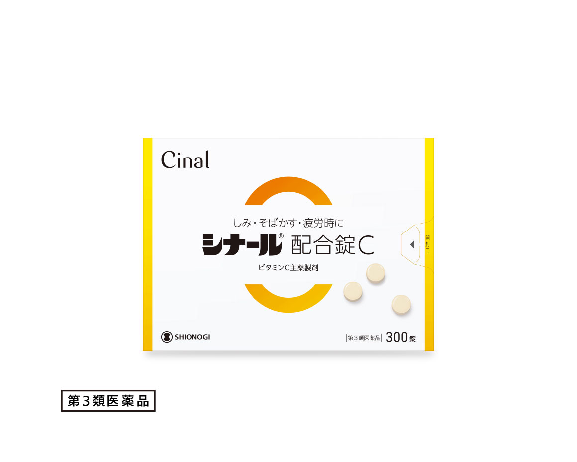 シナール配合錠C 300錠