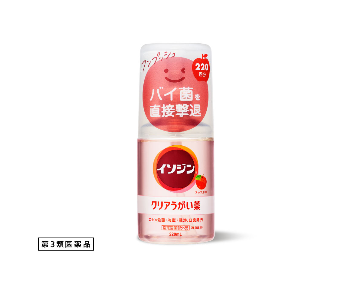 イソジンクリアうがい薬 ＜アップル＞ 220mL