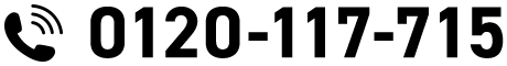 0120-117-715