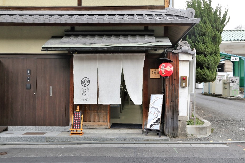 祇園甲部歌舞練場の北