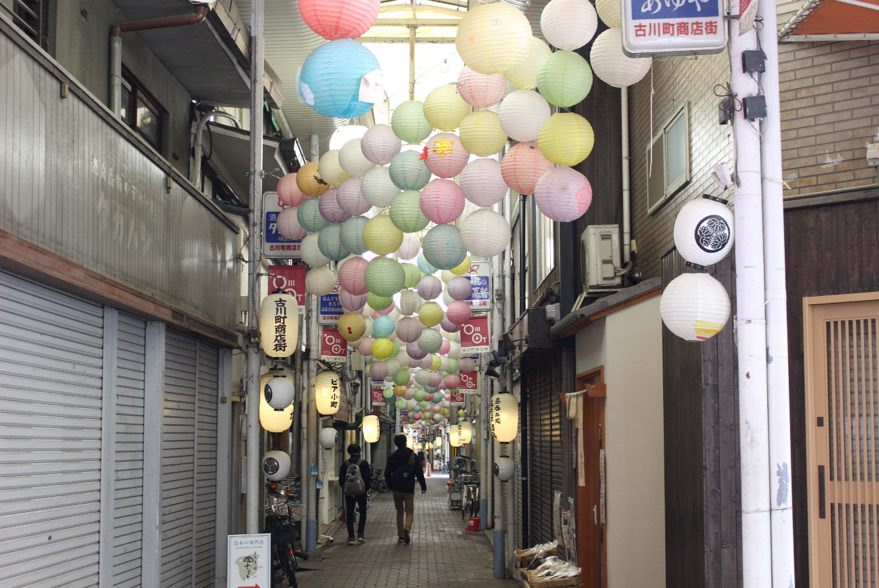 古川町商店街