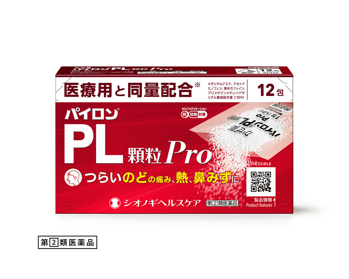 パイロンＰＬ顆粒 Pro　１２包