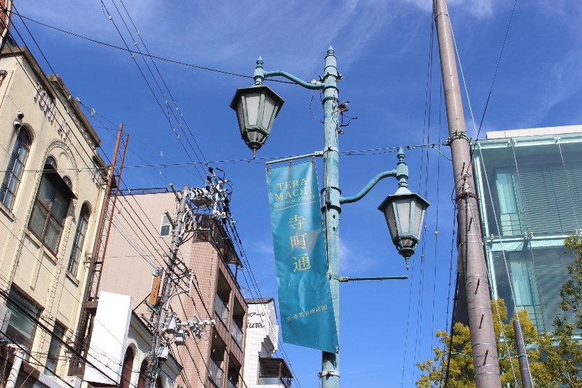 寺町通の街灯