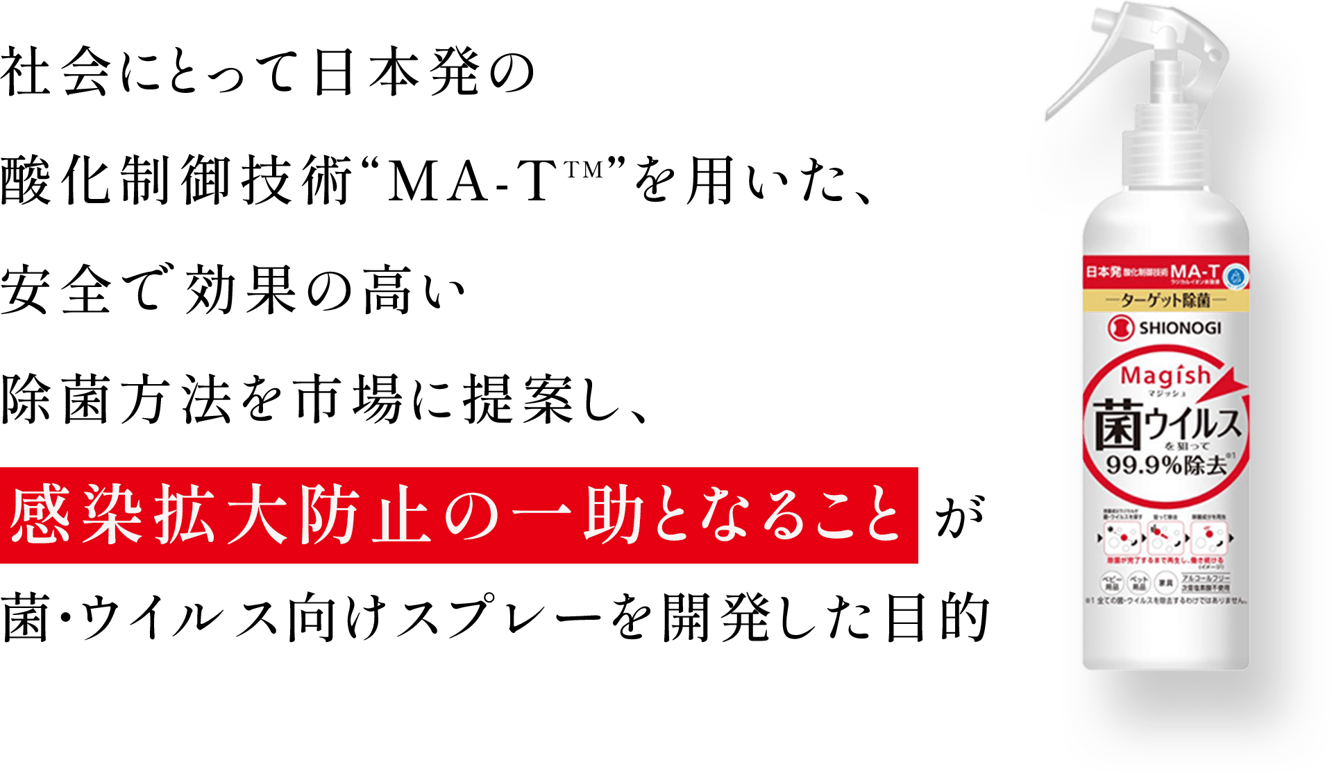 MRSA消毒・除菌と治療 | 浅利 誠志 |本 | 通販 | Amazon