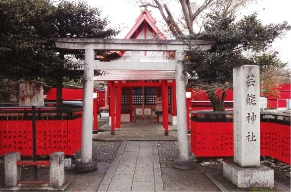 芸能神社