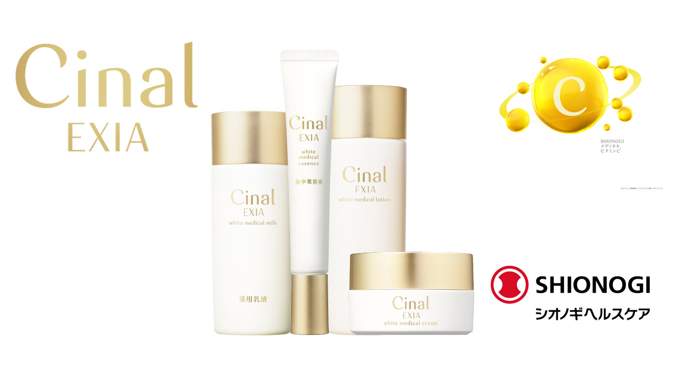 CinalEXIA