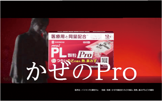 テレビCM