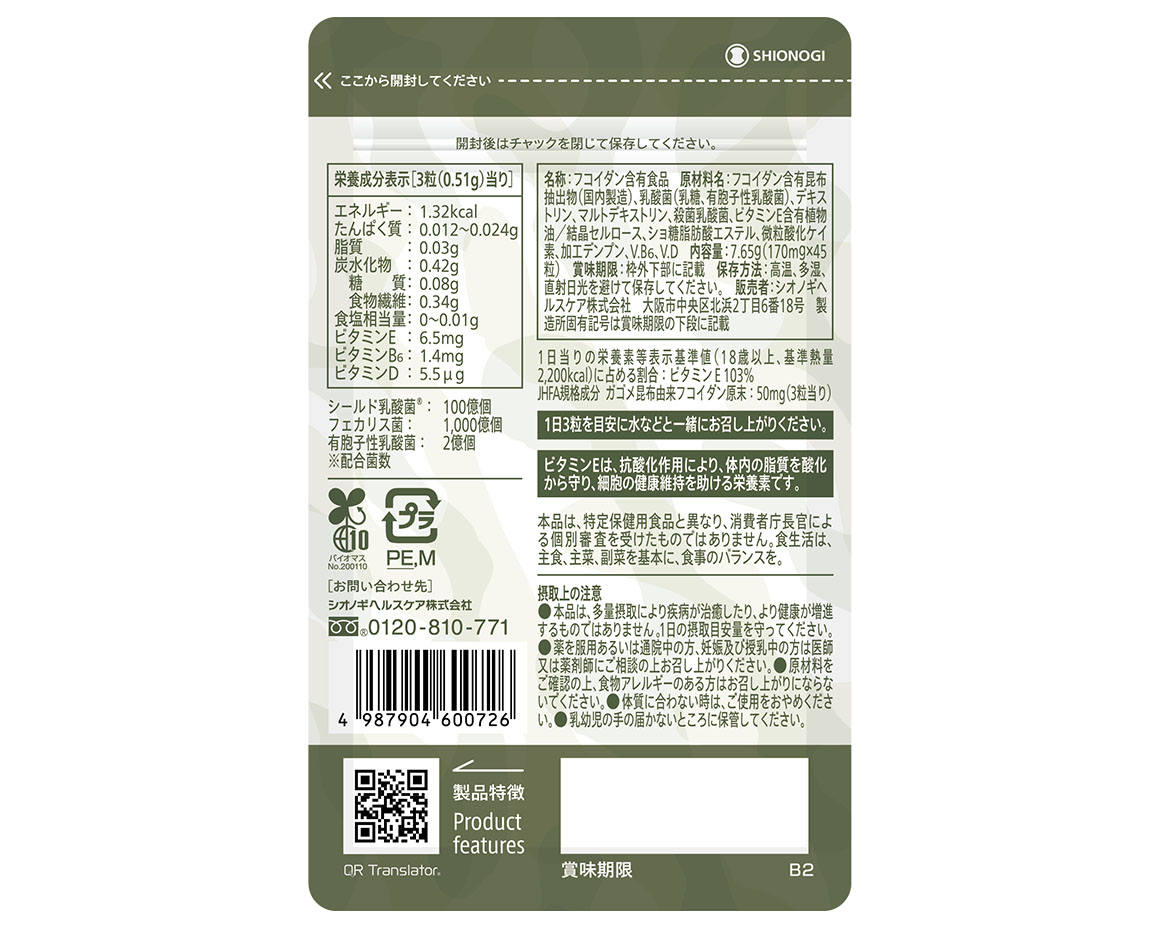 食品用カプセル 4号 1000個入 信用