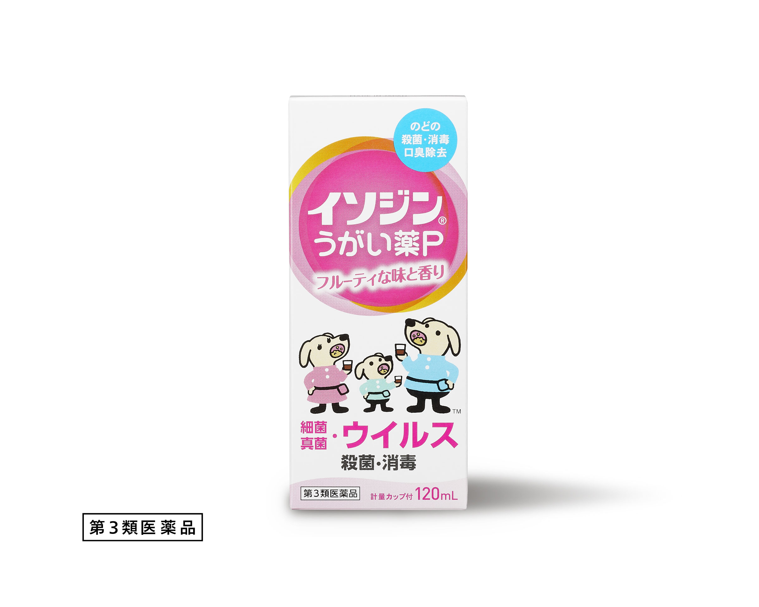 イソジンうがい薬P　１２０mL