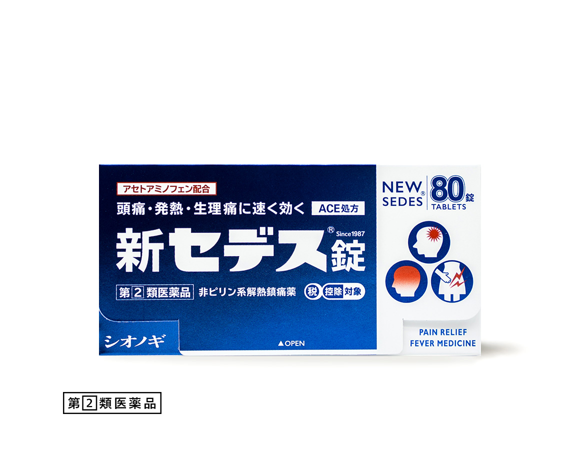 市場 第 2 頭痛 ハイ４０錠 歯の痛みによく効く シオノギ セデス 送料無料まとめ買い６個セット 類医薬品