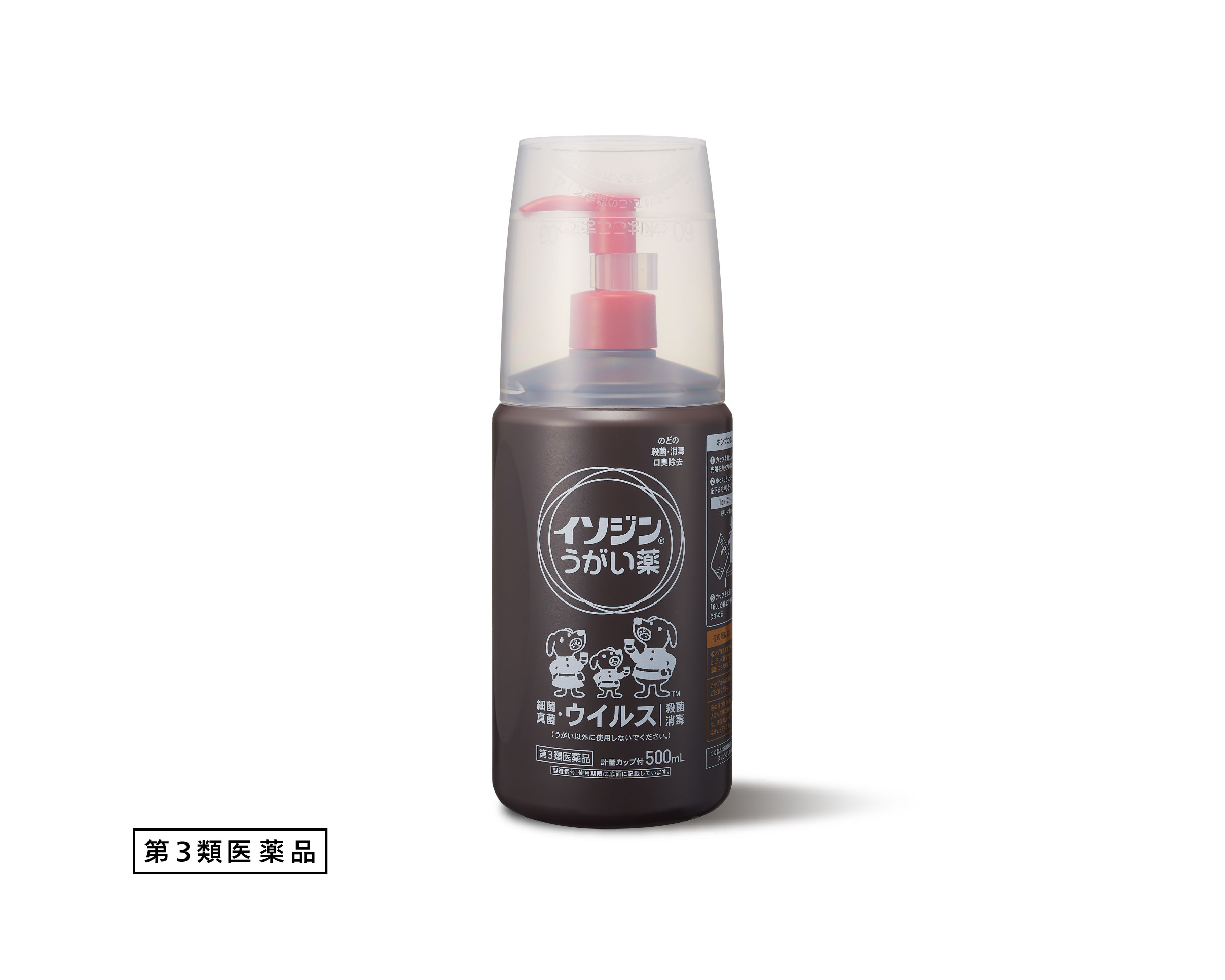 イソジンうがい薬　５００mL