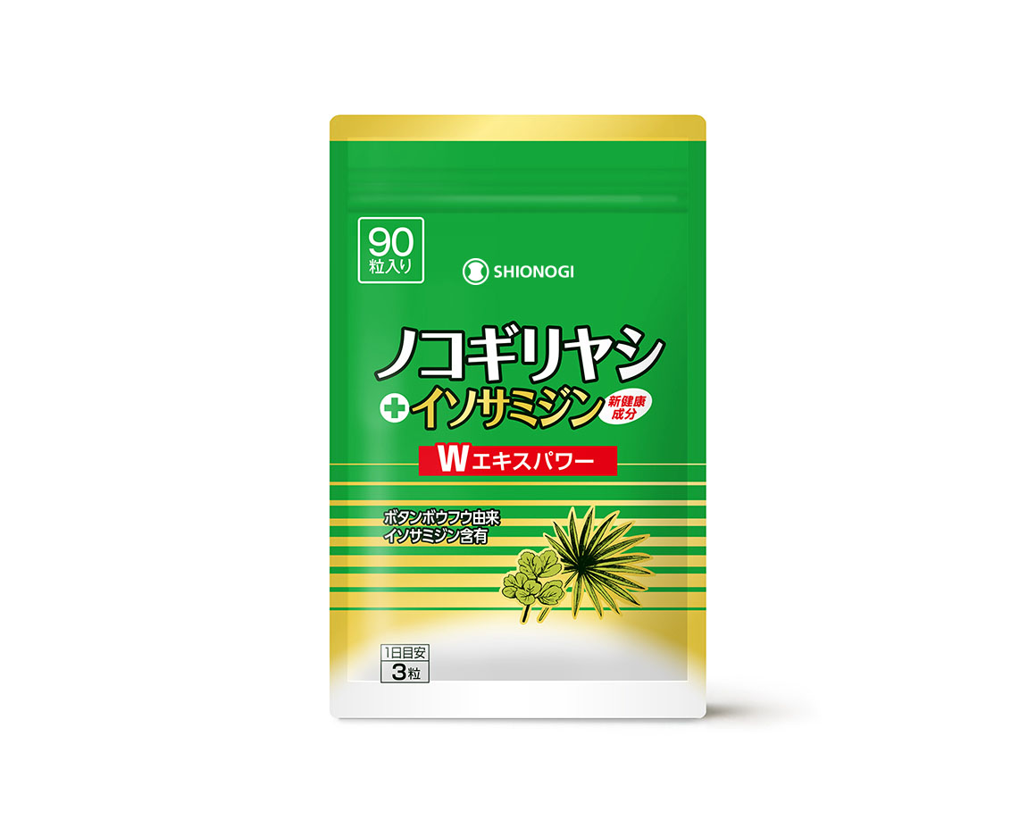 SHIONOGIの健康食品シリーズ「ノコギリヤシ＋イソサミジン」