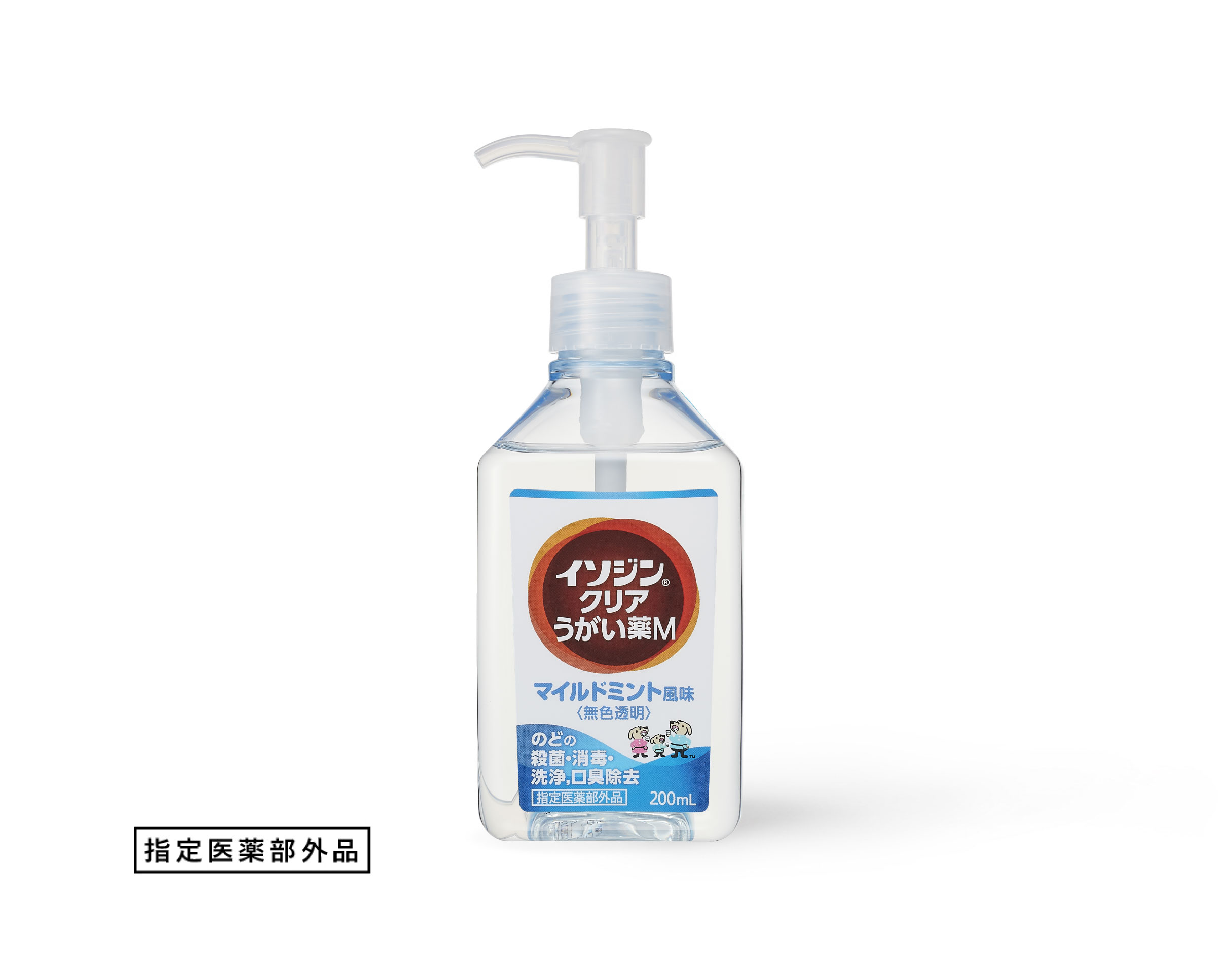 イソジンシリーズ「イソジンうがい薬 500mL」