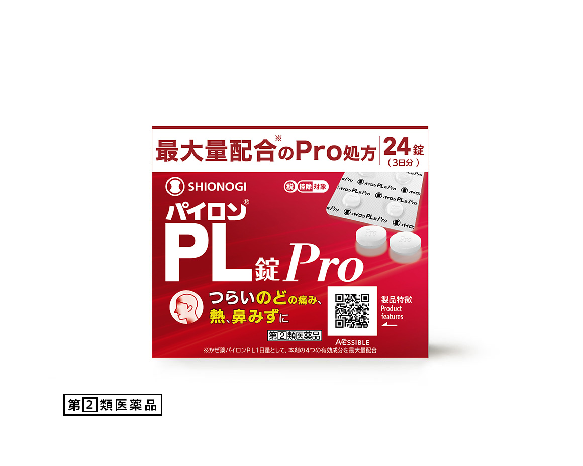 SHIONOGIの医薬品「パイロンPL錠Pro 24錠」