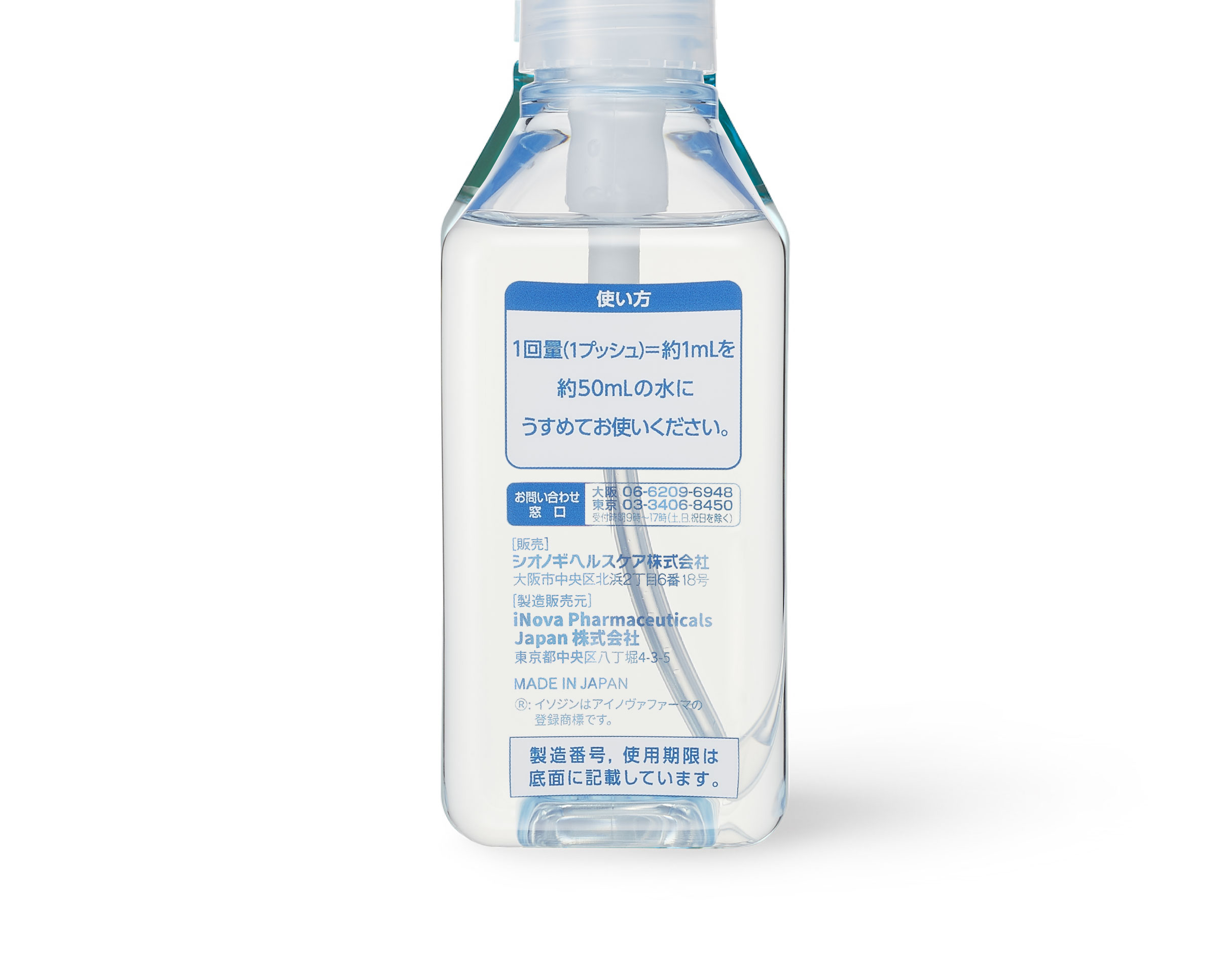 専門店 うがい薬コロロ 500mL trumbullcampbell.com