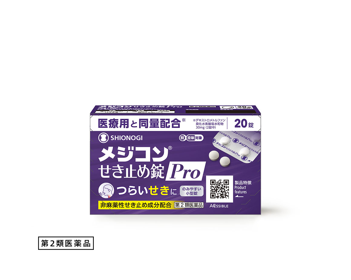 メジコンせき止め錠 Pro 錠