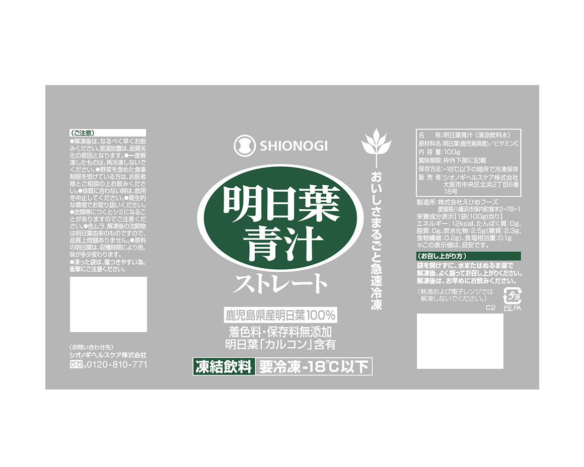 2月入荷 100粒+ ブラヘア スーパーシルバー 種 種子 証明書 アルマータ