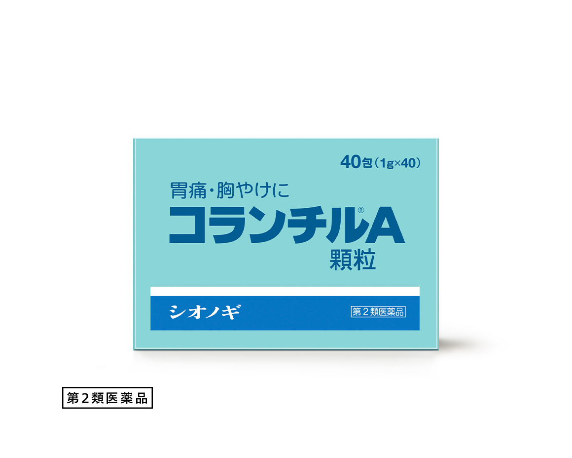 シオノギの医薬品「ベリチーム酵素」