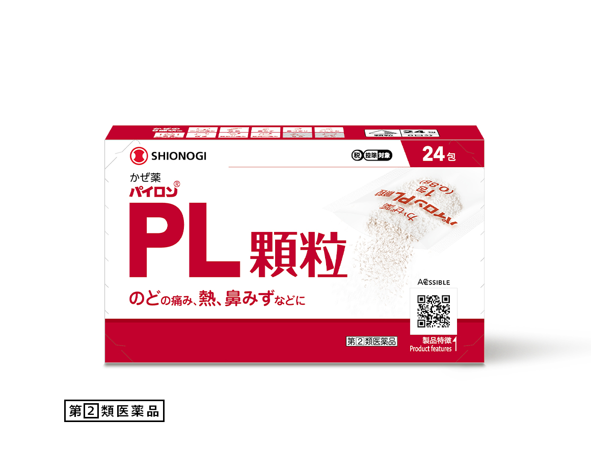SHIONOGIの医薬品「パイロンＰＬ顆粒」
