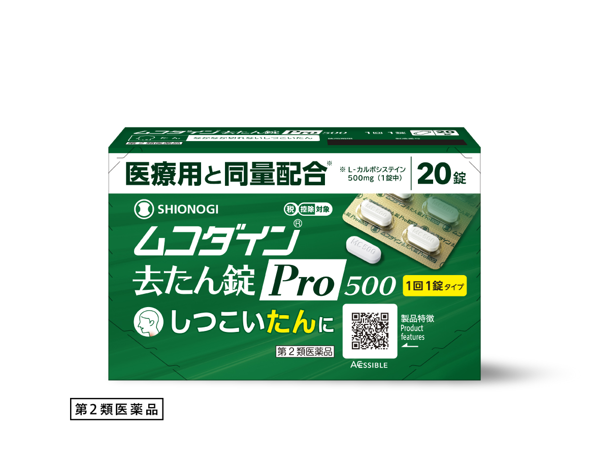 ムコダイン去たん錠Pro500 20錠