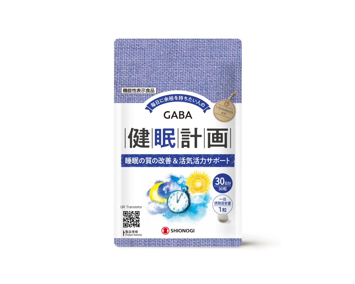 即購入大丈夫ですシオノギヘルスケア　GABA 健眠計画　30粒入×5セット