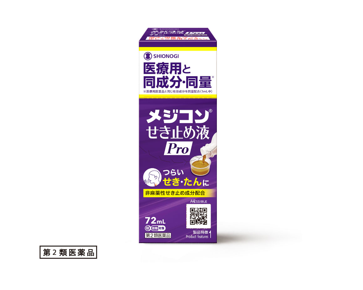 メジコンせき止め液Pro 72mL